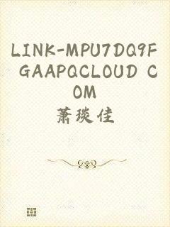LINK-MPU7DQ9F GAAPQCLOUD COM